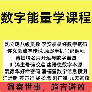 易经54数字代表什么(54为什么是易经最吉利的数字)